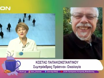 Οι Πράσινοι- Οικολογία σε περιοδεία στη Θεσσαλία | 09/01/25 | Ξεκινάμε Μαζί
