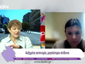 Νέα έρευνα του ΚΜΟΠ για την πλοήγηση των παιδιών στον ψηφιακό κόσμο | 10/01/25 | Ξεκινάμε Μαζί