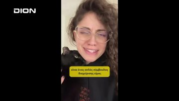 ¨ΑΝΩ ΚΑΤΩ΄΄ Το δελτίο ειδήσεων … αλλιώς! | Άνω Κάτω | 09/01/2024