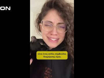 ¨ΑΝΩ ΚΑΤΩ΄΄ Το δελτίο ειδήσεων … αλλιώς! | Άνω Κάτω | 09/01/2024