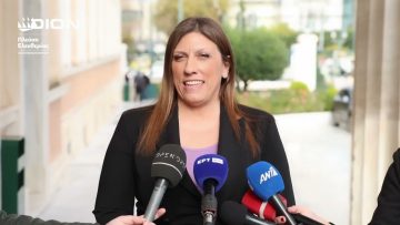 ¨ΑΝΩ ΚΑΤΩ΄΄ Το δελτίο ειδήσεων … αλλιώς! | Άνω Κάτω | 16/01/2024