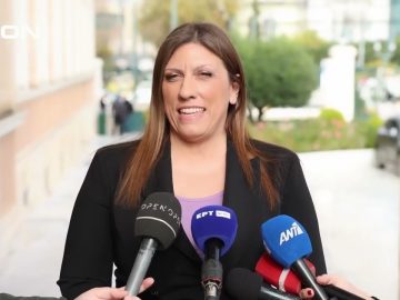 ¨ΑΝΩ ΚΑΤΩ΄΄ Το δελτίο ειδήσεων … αλλιώς! | Άνω Κάτω | 16/01/2024