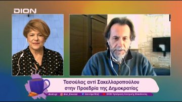 Τι σηματοδοτεί η πρόταση Μητσοτάκη για ΠτΔ  | 17/01/25 | Ξεκινάμε Μαζί