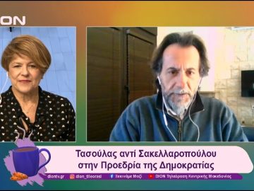 Τι σηματοδοτεί η πρόταση Μητσοτάκη για ΠτΔ  | 17/01/25 | Ξεκινάμε Μαζί