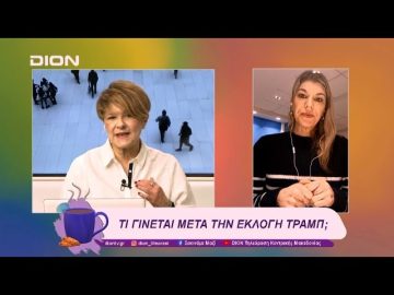 Όταν ο εθνικισμός μπαίνει πρώτος η ανθρωπότητα έρχεται τελευταία | 23/01/25 | Ξεκινάμε Μαζί