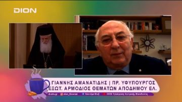 Μνήμες από τον μακαριστό μητροπολίτη Αλβανίας Αναστάσιο | 28/01/25 | Ξεκινάμε Μαζί