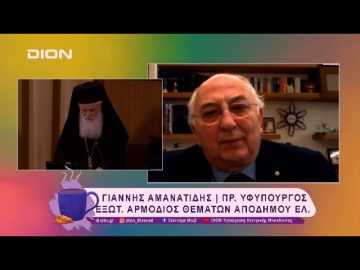 Μνήμες από τον μακαριστό μητροπολίτη Αλβανίας Αναστάσιο | 28/01/25 | Ξεκινάμε Μαζί