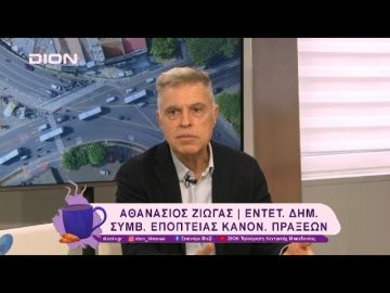 Ένας χρόνος δημαρχίας Στέλιου Αγγελούδη | 29/01/25 | Ξεκινάμε Μαζί