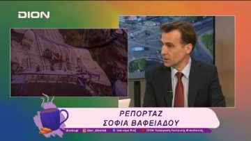 Στο  πλευρό του Στέφανου Κασσελάκη και του Κινήματος Δημοκρατίας | 29/01/25 | Ξεκινάμε Μαζί