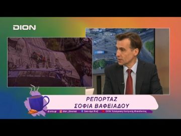 Στο  πλευρό του Στέφανου Κασσελάκη και του Κινήματος Δημοκρατίας | 29/01/25 | Ξεκινάμε Μαζί