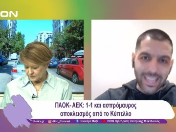 Παίζουμε… μπαλίτσα με τους betarades.gr | 10/01/25 | Ξεκινάμε Μαζί