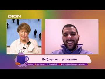 Παίζουμε… μπαλίτσα με betarades.gr | 20/01/25 | Ξεκινάμε Μαζί