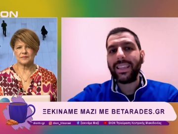 Παίζουμε… μπαλίτσα με betarades.gr | 27/01/25 | Ξεκινάμε Μαζί