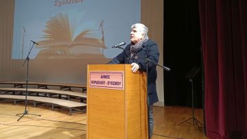 αλεξανδριδης