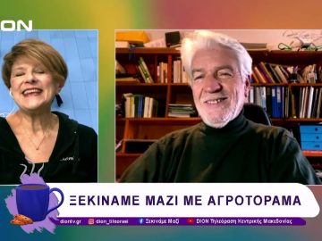 Τι έγινε στη 13η Zootechnia  | 04/02/25