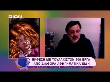 Σήμερα η γκαλερί Ρώ θα γίνει.. στούντιο! | 14/02/25 | Ξεκινάμε Μαζί