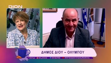 Εορτασμοί για την 147η Επέτειο τη Επανάστασης του Ολύμπου 1878 | 20/02/25 | Ξεκινάμε Μαζί