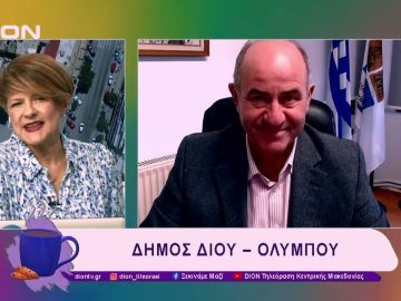 Εορτασμοί για την 147η Επέτειο τη Επανάστασης του Ολύμπου 1878 | 20/02/25 | Ξεκινάμε Μαζί