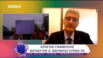 Το πολιτικό τοπίο 2 έτη μετά από το δυστύχημα των Τεμπών | 04/02/25 | Ξεκινάμε Μαζί