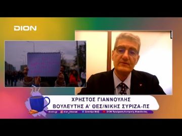 Το πολιτικό τοπίο 2 έτη μετά από το δυστύχημα των Τεμπών | 04/02/25 | Ξεκινάμε Μαζί