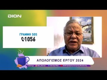 Απολογισμός 2024: Το Χαμόγελο του Παιδιού στήριξε 97.089 παιδιά | 03/02/25 | Ξεκινάμε Μαζί