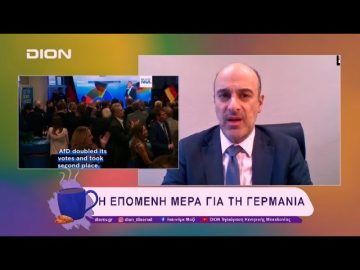 Η επόμενη μέρα για τη Γερμανία | 24/02/25 | Ξεκινάμε Μαζί