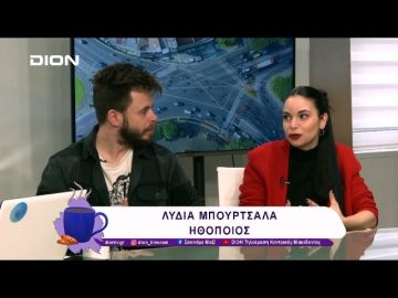 Σλάντεκ του Έντεν φον Χόρβατ σε σκηνοθεσία Θάνου Νίκα | 04/02/25 | Ξεκινάμε Μαζί