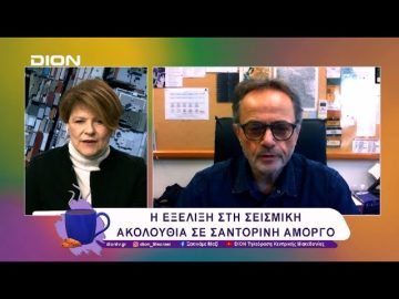 Η εξέλιξη στη σεισμική ακολουθία στη Σαντορίνη και την Αμοργό | 05/02/25 | Ξεκινάμε Μαζί
