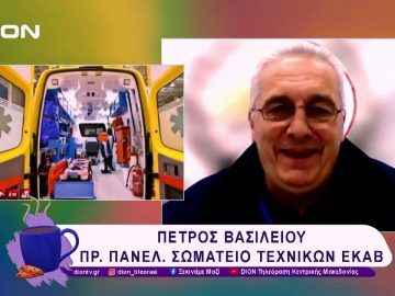 Τα αιτήματα των τεχνικών Εθνικού Κέντρου Άμεσης Βοήθειας | 12/02/25 | Ξεκινάμε Μαζί