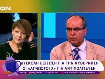 Δύσκολη εξίσωση για την κυβέρνηση και οι «άγνωστοι Χ» για αντιπολίτευση | 12/02/25 | Ξεκινάμε Μαζί