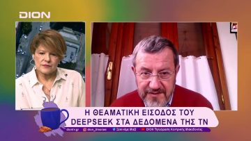 Στο ΑΠΘ το Θερινό Συμπόσιο και Σχολείο σε Τεχνολογίες αιχμής της ΤΝ | 19/02/25 | Ξεκινάμε Μαζί