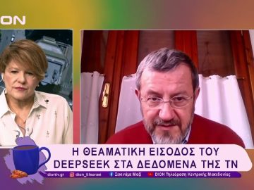 Στο ΑΠΘ το Θερινό Συμπόσιο και Σχολείο σε Τεχνολογίες αιχμής της ΤΝ | 19/02/25 | Ξεκινάμε Μαζί