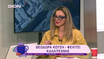 Η εξήγηση του τραύματος της κακοποίησης από το Α έως το Ω | 19/02/25 | Ξεκινάμε Μαζί