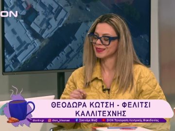 Η εξήγηση του τραύματος της κακοποίησης από το Α έως το Ω | 19/02/25 | Ξεκινάμε Μαζί