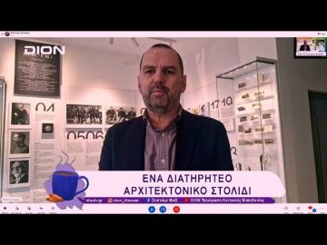 «Μουσείο Γέσιου», εκεί όπου ζωντανεύει η ιστορία της Έδεσσας | 20/02/25 | Ξεκινάμε Μαζί