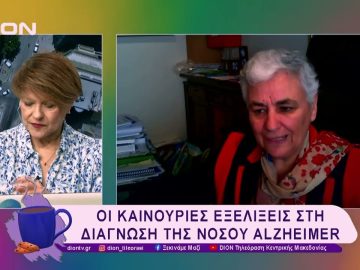 Προσέχοντας για να μην ξεχάσουμε | Ξεκινάμε Μαζί | 20/02/2025