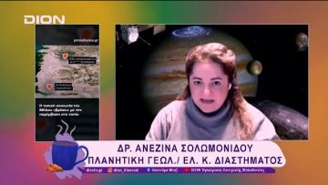 Η καταστροφή του Σαρακήνικου από το χτίσιμο 5άστερου ξενοδοχείου | 26/02/25 | Ξεκινάμε Μαζί