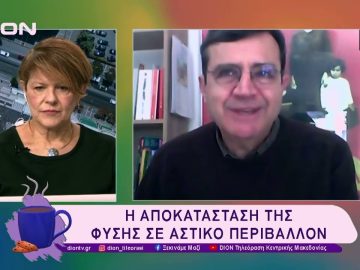 Ο νέος ευρωπαϊκός νόμος για τη βιοποικιλότητα| 26/02/25 | Ξεκινάμε Μαζί