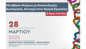 POSTER WITH OPEN INFO DAY (5)