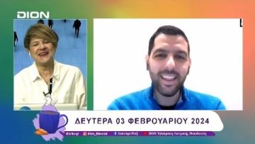 Παίζουμε… μπαλίτσα με betarades.gr | 03/02/25 | Ξεκινάμε Μαζί