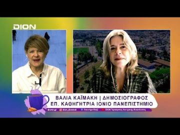 Η DeepSeek και η αναταραχή στον κόσμο της Τεχνητής Νοημοσύνης | 03/02/25 | Ξεκινάμε Μαζί