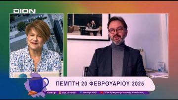 Embryolab : Δράση καθαρισμού της ακτής στη Γρίτσα Λιτοχώρου  | 20/02/25 | Ξεκινάμε Μαζί