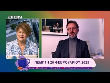 Embryolab : Δράση καθαρισμού της ακτής στη Γρίτσα Λιτοχώρου  | 20/02/25 | Ξεκινάμε Μαζί