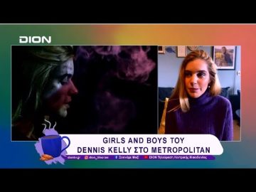 Girls and Boys του Dennis Kelly στο Metropolitan: Τhe Urban Theater | 11/02/25 | Ξεκινάμε Μαζί