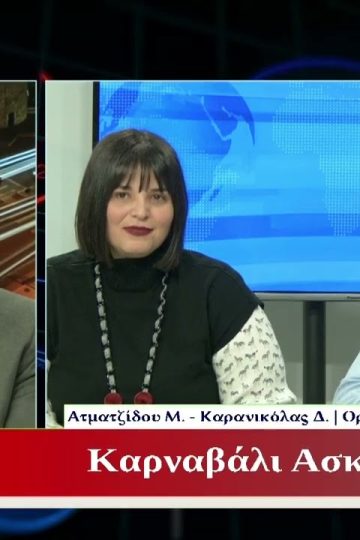 Η Φωνή Σου | 05/03/2025