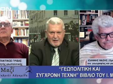 ΜΑΖΙ με τον Γαβριήλ Αβραμίδη 12/03/2025