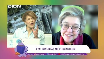 Ιστορίες με ένα μικρόφωνο | 12/03/25 | Ξεκινάμε Μαζί