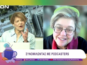 Ιστορίες με ένα μικρόφωνο | 12/03/25 | Ξεκινάμε Μαζί