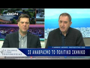 Σε αναβρασμό το πολιτικό σκηνικό | 18/03/25