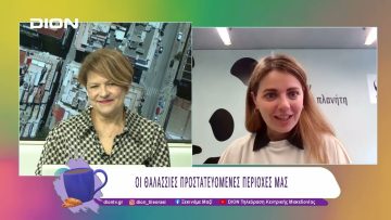 Πλησιάζει η «Ώρα της Γης 2025» | 18/03/25 | Ξεκινάμε Μαζί